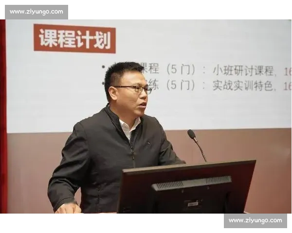 体育认证引领行业规范升级与人才培养新趋势探索发展路径与未来机遇