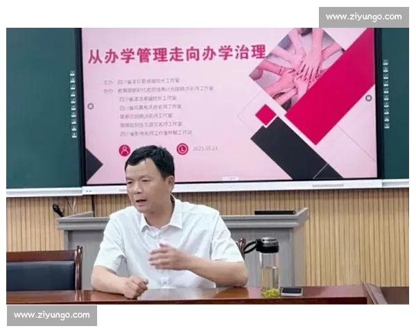 强强对话激发智慧碰撞探索创新思维的新路径